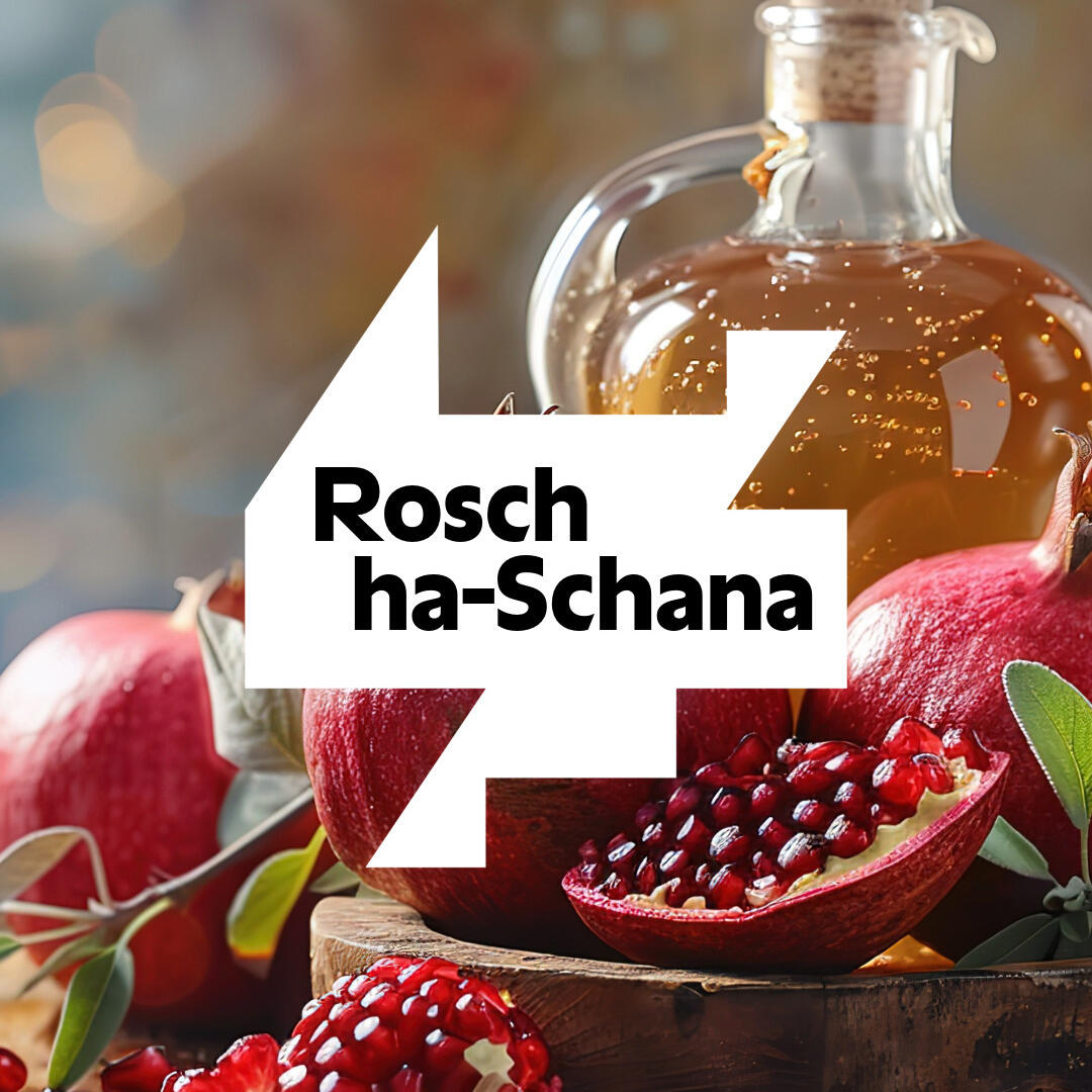Picture with pomegranates, honey and the inscription Rosh Hashanah